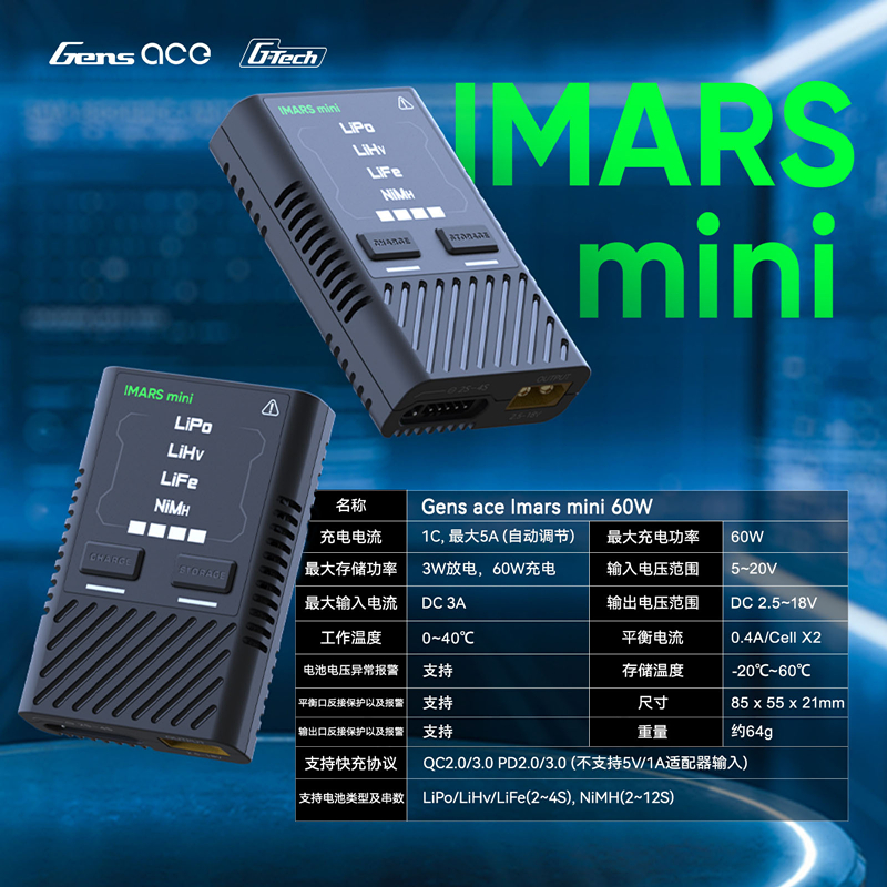 HOT Gens Ace IMARS Mini Balanc - Drone Battery 4S review and price