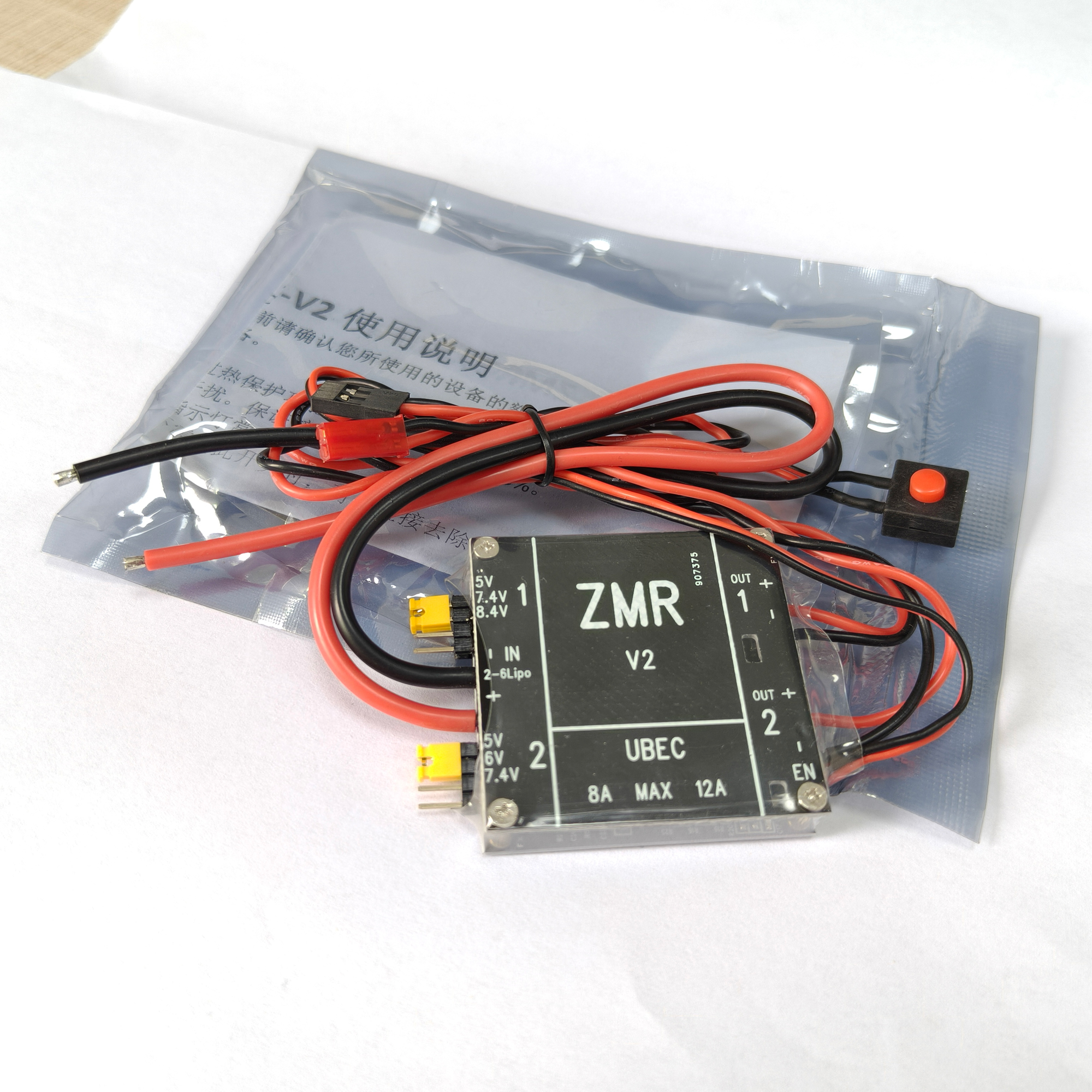 UBEC V2 V3 V4 ZMR 8A Dual BEC  - Drone Battery 6S review and price