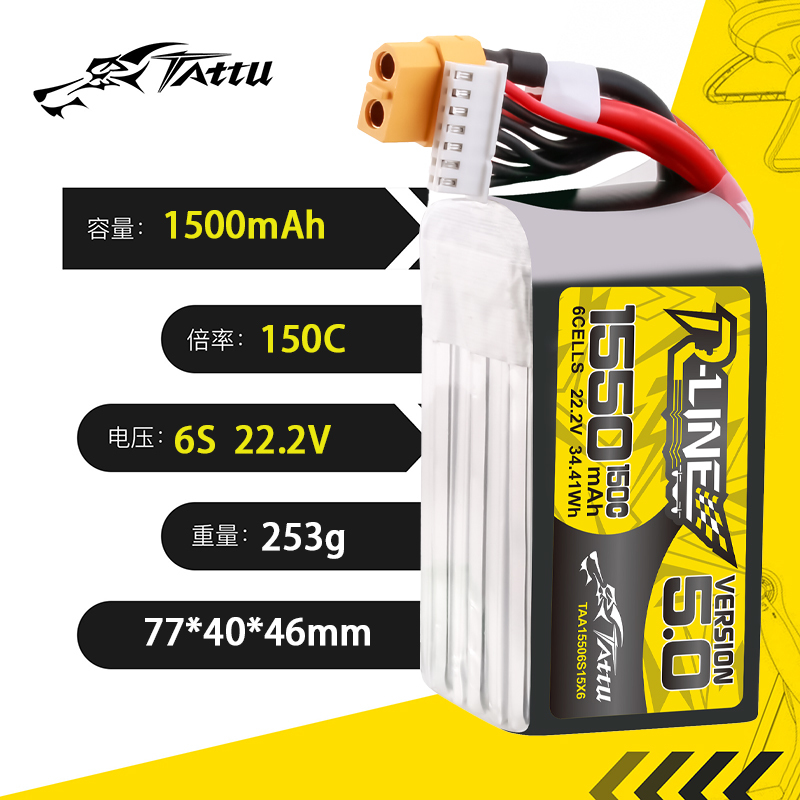 TATTU-R-LINE 5.0 22.2V 1550mAh - Drone Battery 6S review and price